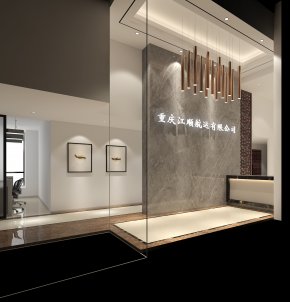 重慶江順航運有線公司（辦公室效果圖）