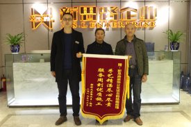 12·27日融創凡爾賽業主送來感謝錦旗