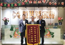 12.24盡心盡力 工藝精湛”，屢屢獲得業(yè)主感謝錦