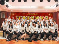 新思路裝飾‖十七周年慶典晚會◇開拓進取，共