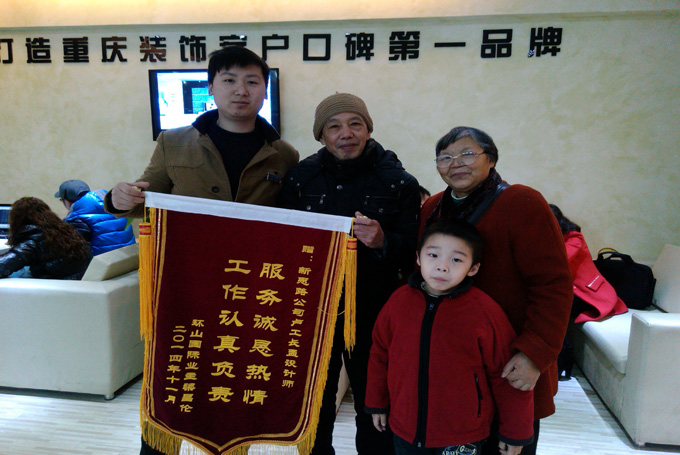 服務誠懇熱情：客戶喜送錦旗表謝意