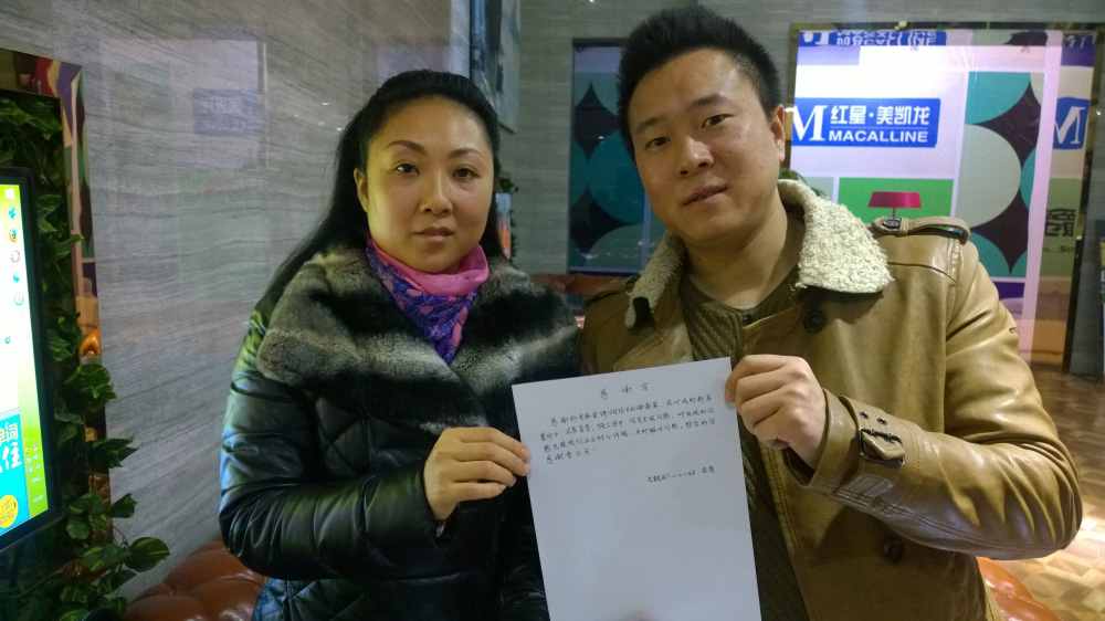 為裝修品質點贊！業主送來感謝信